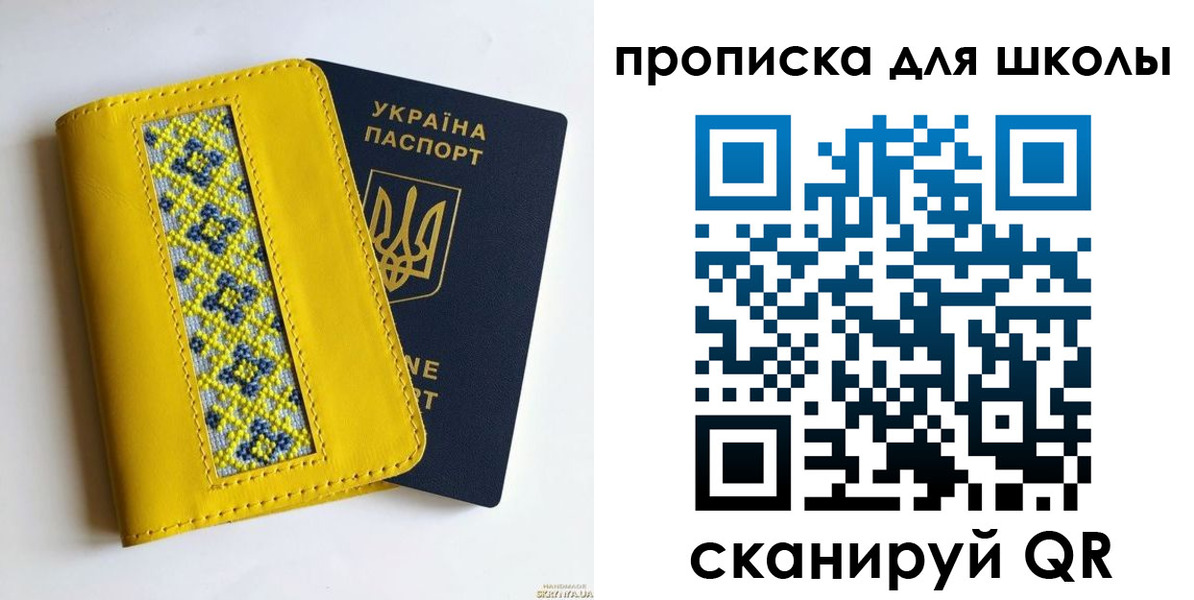 временная регистрация в квартире в Магнитогорске