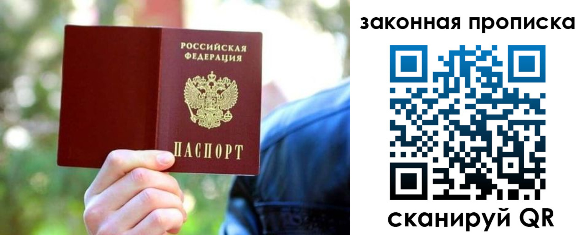 регистрация для школы в Магнитогорске