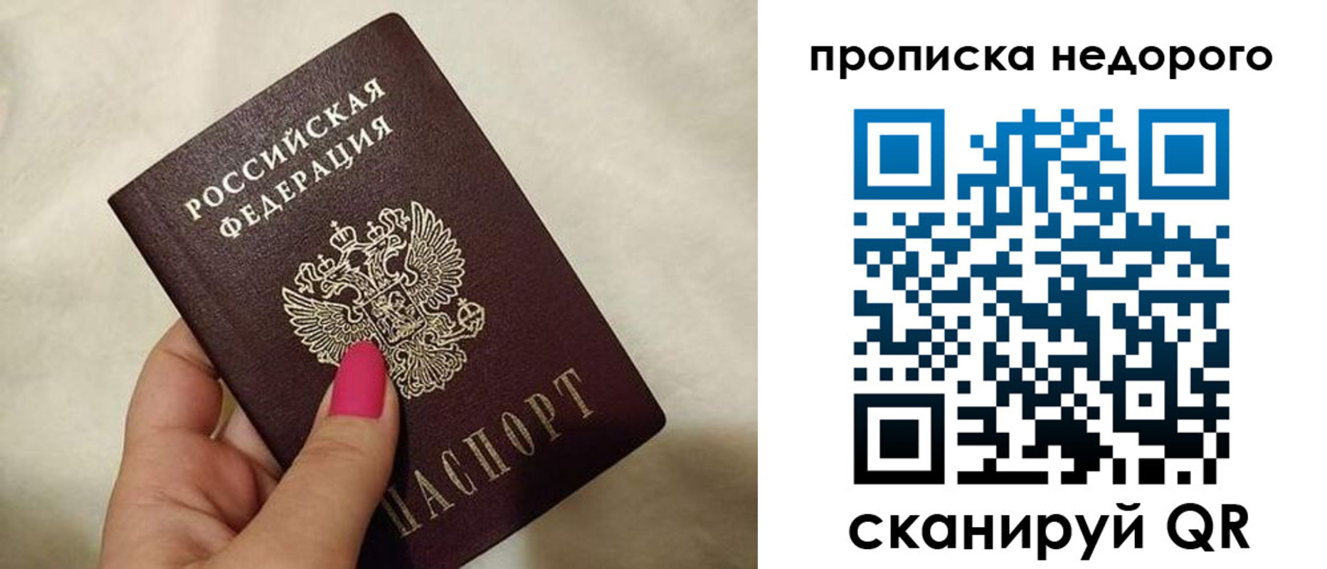 найти адрес прописки в Магнитогорске